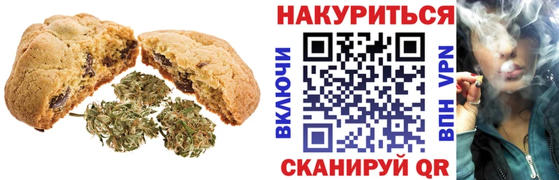 Еда ТГК конопля  цена   Дрезна 