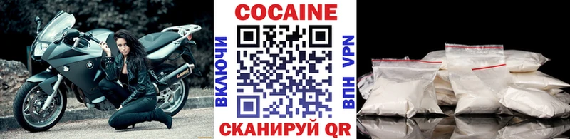Cocaine 98% Дрезна