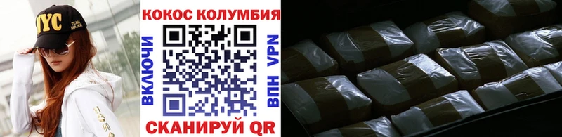 хочу наркоту  Дрезна  COCAIN FishScale 