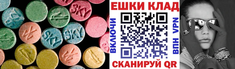 Ecstasy Punisher  Дрезна 