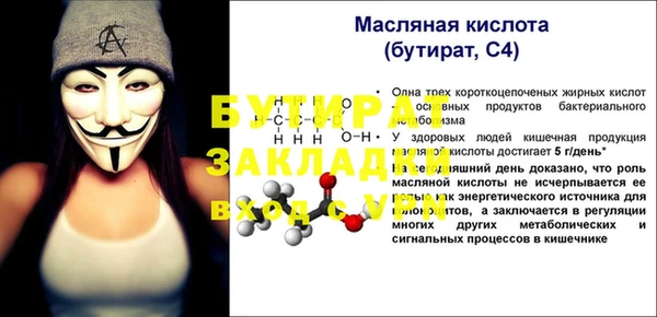 прущие крисы Надым