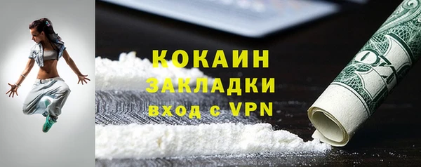 эйфоретик Наволоки