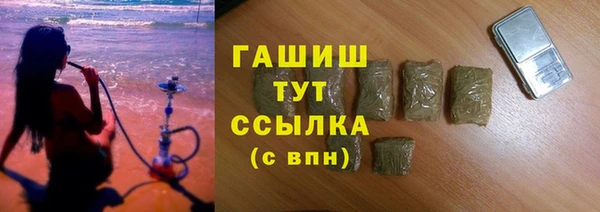 гашиш Краснослободск