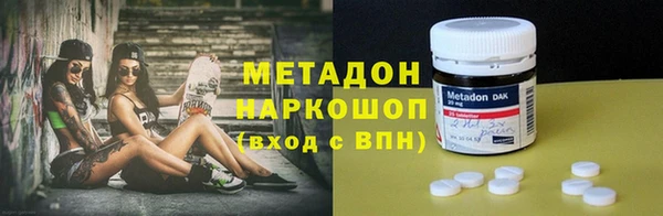 первитин Красноперекопск