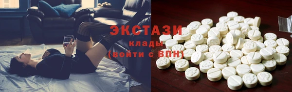 ПСИЛОЦИБИНОВЫЕ ГРИБЫ Навашино