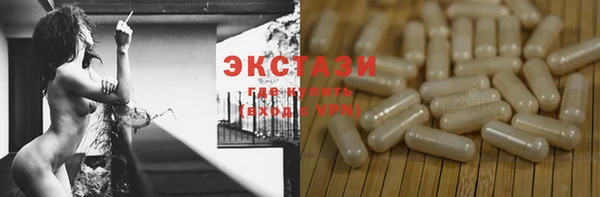 эйфоретик Наволоки