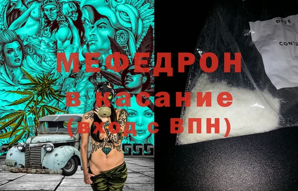 эйфоретик Вязьма