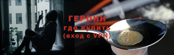 ПСИЛОЦИБИНОВЫЕ ГРИБЫ Навашино