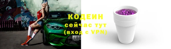 эйфоретик Наволоки