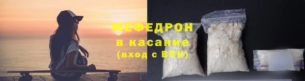 прущие крисы Надым