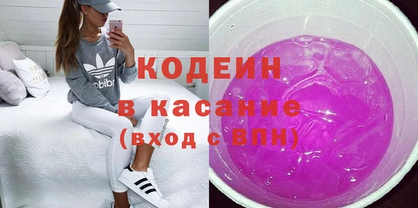 эйфоретик Наволоки