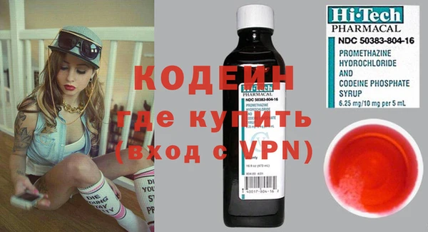 ПСИЛОЦИБИНОВЫЕ ГРИБЫ Навашино