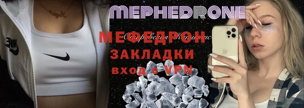 прущие крисы Надым