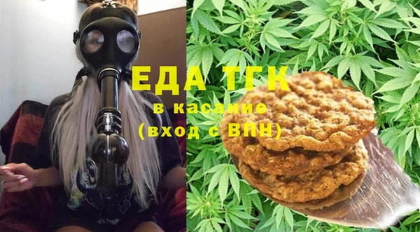 дмт Бронницы