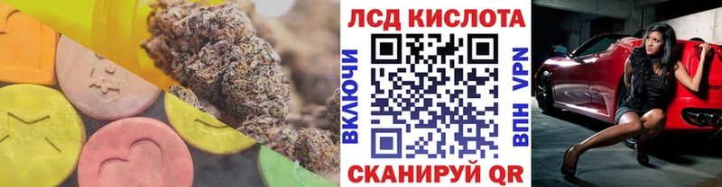продажа наркотиков  Дрезна  LSD-25 экстази ecstasy 