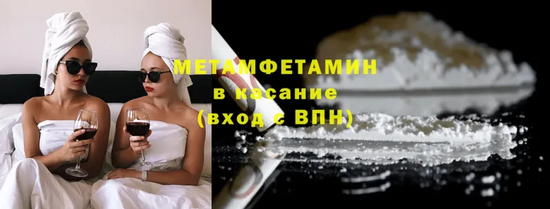 МЕТАМФЕТАМИН витя  Дрезна 