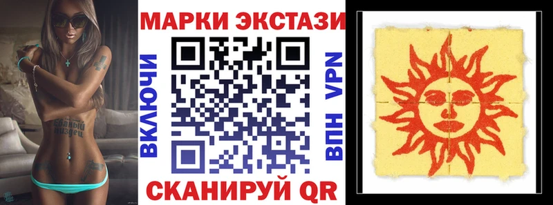 blacksprut сайт  Дрезна  Марки NBOMe 1,8мг  цены наркотик 