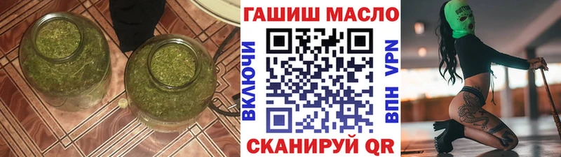 блэк спрут ONION  Дрезна  Дистиллят ТГК жижа 