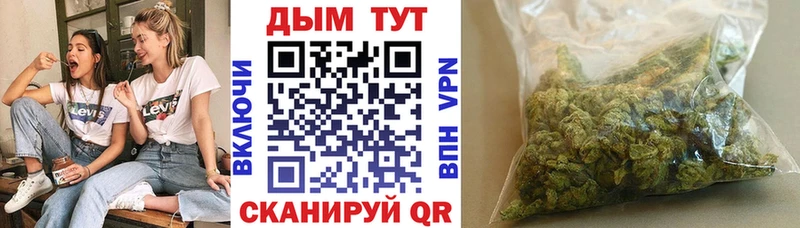 МАРИХУАНА конопля  MEGA ТОР  Дрезна 